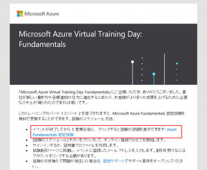 サンクスメールのイメージ