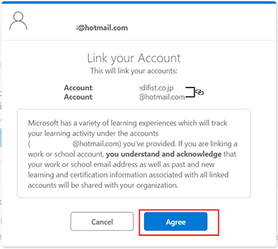 アカウントをリンク画面